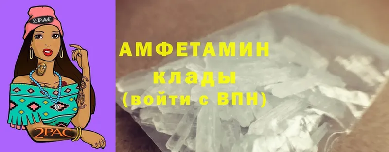 дарнет шоп  Белокуриха  Amphetamine Premium 