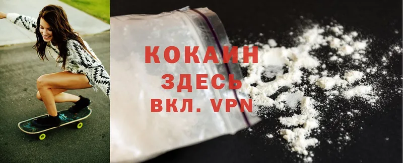 Cocaine Боливия  Белокуриха 