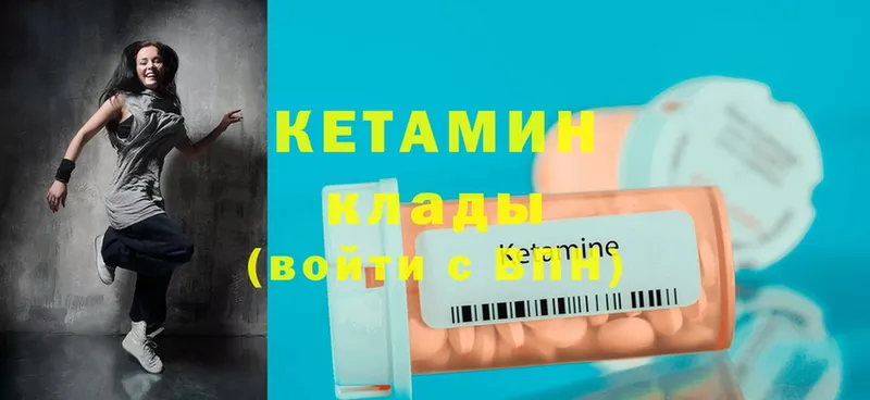 купить наркоту  Белокуриха  КЕТАМИН ketamine 