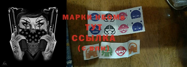 марки lsd Богородицк