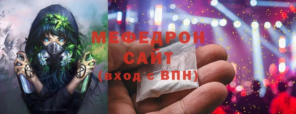 марки lsd Богородицк