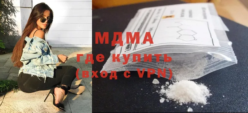 MDMA молли  хочу наркоту  Белокуриха 